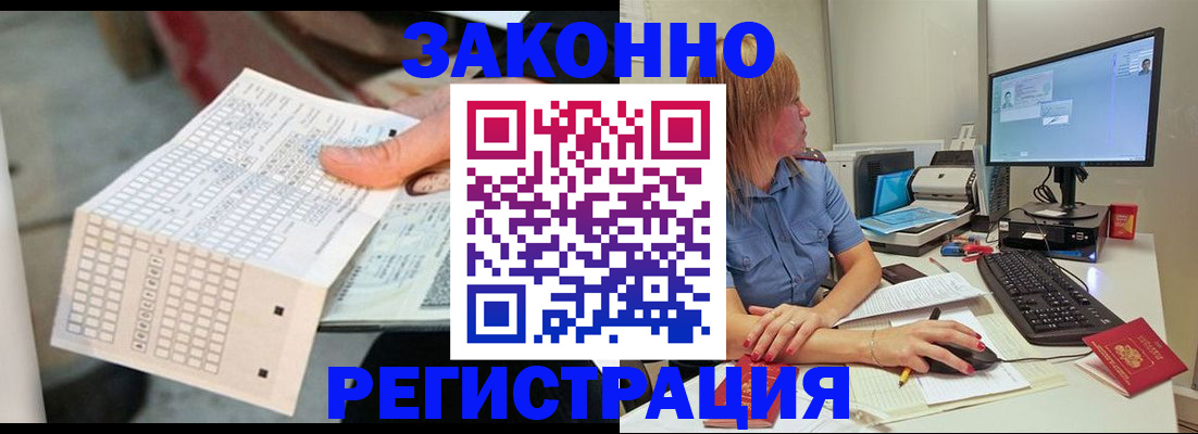 регистрация для дет. сада в Касли