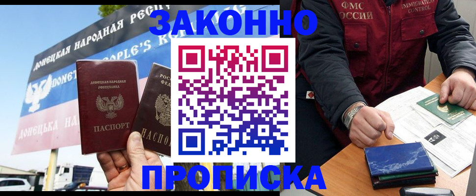 регистрация для дет. сада в Касли